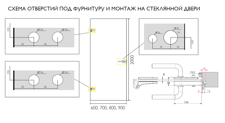 Инструкция по установке и сборке фурнитуры для стеклянных дверей BRAVO_2