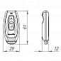 Брелок управления Armadillo (Армадилло) RC.RT01.04 BL Черный